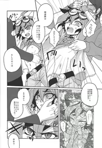 Page 7 of Shounen wa Lens-goshi ni Yume o Kataru. - preview thumbnail