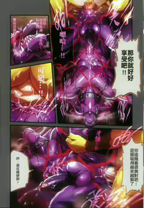 Page 22 of Reverse 1 - preview thumbnail