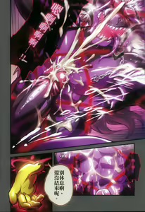 Page 24 of Reverse 1 - preview thumbnail