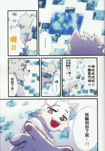 Page 29 of Reverse 1 - preview thumbnail