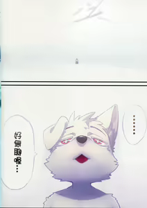 Page 6 of Reverse 1 - preview thumbnail