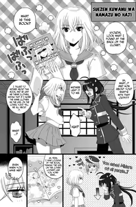 Nama-Hone Josou - hentai manga cover image