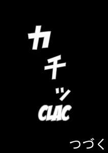 Page 54 of Hajimete no Netorare Maso-ka Choukyou 2 ~Maso-ka Keikaku Hen~ - preview thumbnail