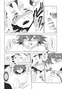 Page 11 of Koi to ××× to Chocolate - preview thumbnail