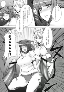 Page 13 of Fuuzoku de Hatarake Komachi! - preview thumbnail