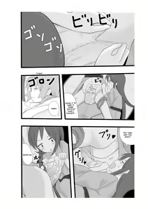 Page 17 of Rinkan Gakkou ni Iku Tomodachi - preview thumbnail