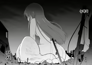Page 5 of Jikkakuchou Kuusou 4 Mana - EXTOPIAL of MANA 4 | 실 확장 공상의 마나 4 - preview thumbnail