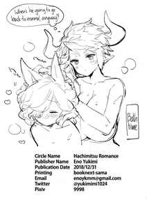 Page 30 of Drang to Sturm-dono ga OneShotax Suru Hon | Drang and Sturm-dono Oneshota Sex Book - preview thumbnail
