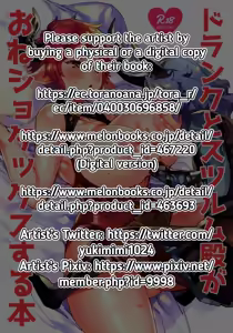 Page 3 of Drang to Sturm-dono ga OneShotax Suru Hon | Drang and Sturm-dono Oneshota Sex Book - preview thumbnail