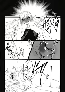 Page 9 of deep in my heart in dream - preview thumbnail