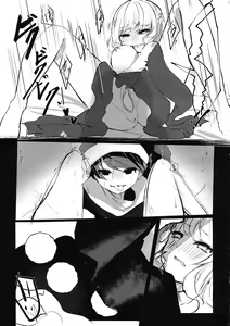 Page 10 of deep in my heart in dream - preview thumbnail