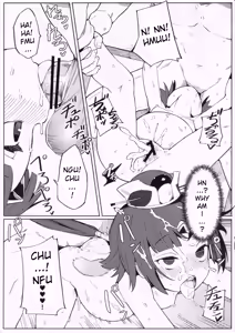 Page 20 of Enmatei Ryouyou-ki - preview thumbnail