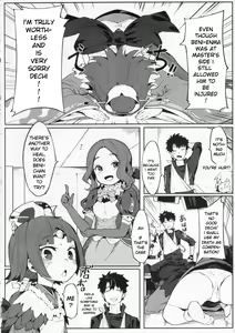 Page 3 of Enmatei Ryouyou-ki - preview thumbnail