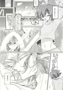 Page 5 of Omiaikekkon. - preview thumbnail
