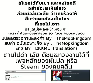 Page 109 of Ibitsu na Kankei ~Manatsu no YariCir Rankou Gasshuku~ - Distorted relationship | ความสัมพันธ์ที่ผิดเพี้ยน Ch.1-4+~After~ - preview thumbnail
