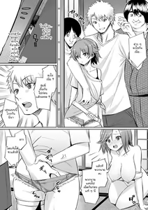 Page 12 of Ibitsu na Kankei ~Manatsu no YariCir Rankou Gasshuku~ - Distorted relationship | ความสัมพันธ์ที่ผิดเพี้ยน Ch.1-4+~After~ - preview thumbnail