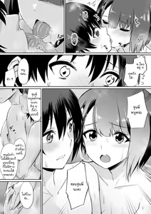 Page 27 of Ibitsu na Kankei ~Manatsu no YariCir Rankou Gasshuku~ - Distorted relationship | ความสัมพันธ์ที่ผิดเพี้ยน Ch.1-4+~After~ - preview thumbnail