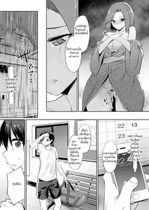 Page 39 of Ibitsu na Kankei ~Manatsu no YariCir Rankou Gasshuku~ - Distorted relationship | ความสัมพันธ์ที่ผิดเพี้ยน Ch.1-4+~After~ - preview thumbnail