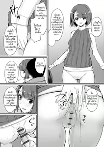 Page 58 of Ibitsu na Kankei ~Manatsu no YariCir Rankou Gasshuku~ - Distorted relationship | ความสัมพันธ์ที่ผิดเพี้ยน Ch.1-4+~After~ - preview thumbnail