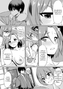 Page 82 of Ibitsu na Kankei ~Manatsu no YariCir Rankou Gasshuku~ - Distorted relationship | ความสัมพันธ์ที่ผิดเพี้ยน Ch.1-4+~After~ - preview thumbnail
