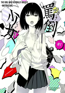Batou Shoujo #1 | The Girl Who Verbally Abuses — hentai manga cover on Fhentai