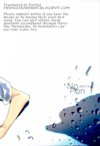 Page 25 of Pool - preview thumbnail