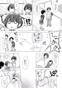 Page 60 of Kokoyome Soushuuhen - preview thumbnail