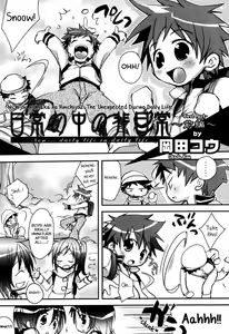 Nichijou no Naka no Hinichijou ~Zenpen~ — hentai manga cover on Fhentai