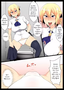 Page 19 of Uchigawa kara Niku o Yogosu - preview thumbnail