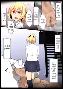 Page 4 of Uchigawa kara Niku o Yogosu - preview thumbnail
