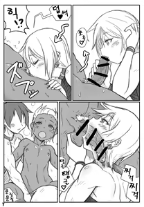 Page 7 of Yoru no Kao wa Enkou Shounen ~Okyakusan mo Kawaii Hen~ - preview thumbnail