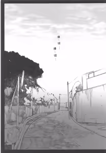 Page 26 of Happy Life 5 - preview thumbnail