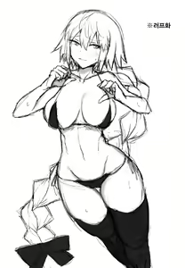 Page 19 of BUTABAKO ~ShotaOne Matome FGO Hen~ | BUTABAKO～쇼타오네 모음 FGO편～ - preview thumbnail