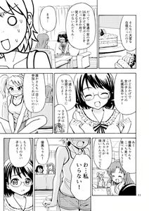 Page 13 of Onnanoko ni Natta Onii-chan o Ijimenaide! - preview thumbnail