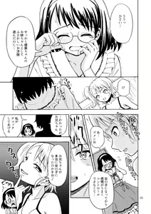 Page 17 of Onnanoko ni Natta Onii-chan o Ijimenaide! - preview thumbnail