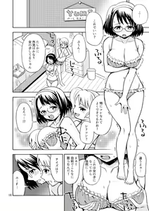 Page 18 of Onnanoko ni Natta Onii-chan o Ijimenaide! - preview thumbnail