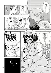 Page 22 of Onnanoko ni Natta Onii-chan o Ijimenaide! - preview thumbnail