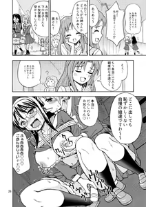 Page 30 of Onnanoko ni Natta Onii-chan o Ijimenaide! - preview thumbnail