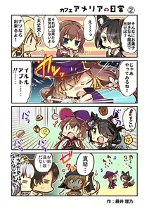Page 329 of Unjou no Fairy Tale -Fairy tale on the Clouds- - preview thumbnail