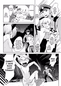 Page 15 of Taihai Shikou | Decadent Tastes - preview thumbnail