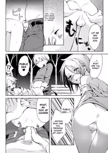 Page 17 of Taihai Shikou | Decadent Tastes - preview thumbnail