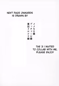 Page 26 of Shota Master to 3-nin no Mama Shikoshiko Pyuppyu Seikatsu Kouhen - preview thumbnail