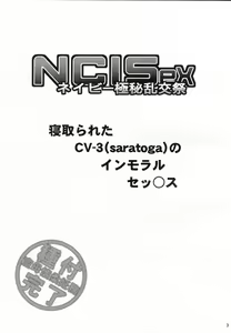 Page 2 of NCISex Navy Gokuhi Rankousai | 해군 극비난교제 - preview thumbnail