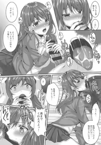 Page 9 of Oshiego Delivery Takatou Yuri (1X) no NTR Derijou Taiken - preview thumbnail