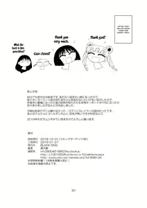 Page 29 of Doyoubi no Joshi wa Gaman Dekinai 2 | Saturday Girl's Can't Hold It In 2 - preview thumbnail