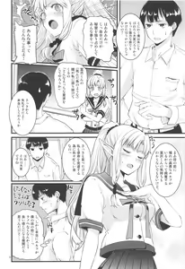 Page 5 of Himitsu no Elf-chan - preview thumbnail