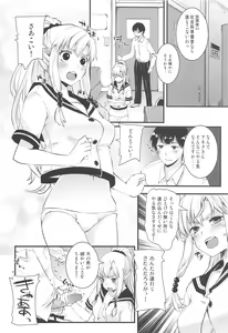 Page 7 of Himitsu no Elf-chan - preview thumbnail