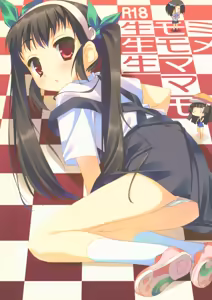 Nama Momi Nama Mome Nama Mama Mo — hentai manga cover on Fhentai