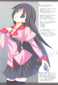 Page 13 of Nama Momi Nama Mome Nama Mama Mo - preview thumbnail