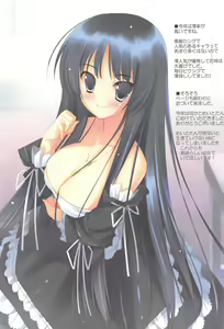 Page 22 of Nama Momi Nama Mome Nama Mama Mo - preview thumbnail